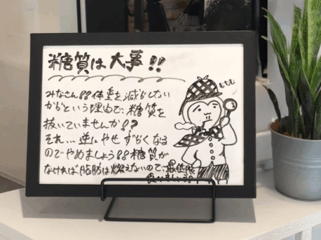 糖質って悪者?実はダイエットの味方🍚✨