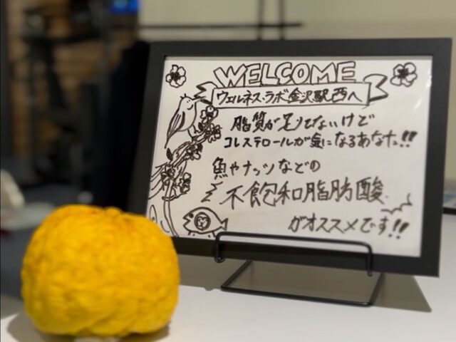 脂質を抜きすぎてない？“いい脂”で筋トレ効率アップ💪｜金沢のフィットネスジムより