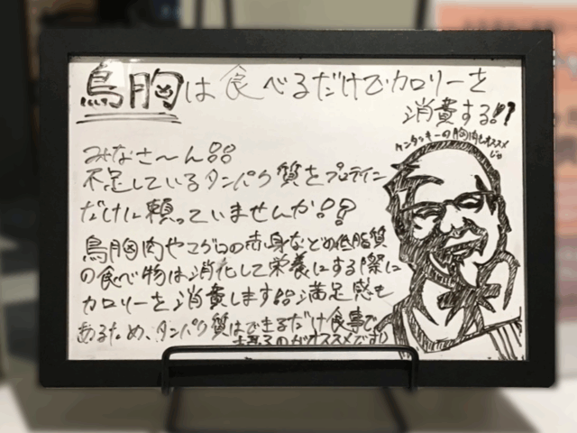 鶏むね肉は“食べるだけで燃える”?! 食事で攻める減量術🔥｜金沢のフィットネスジムより