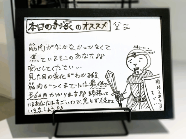 筋肉はすぐにつかないけど大丈夫｜金沢のAIフィットネスジムより