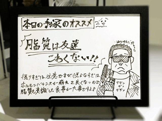 脂質を恐れず、バランスの良い食事を｜金沢のAIフィットネスジムより